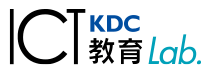 ICT教育lab.～株式会社KDC